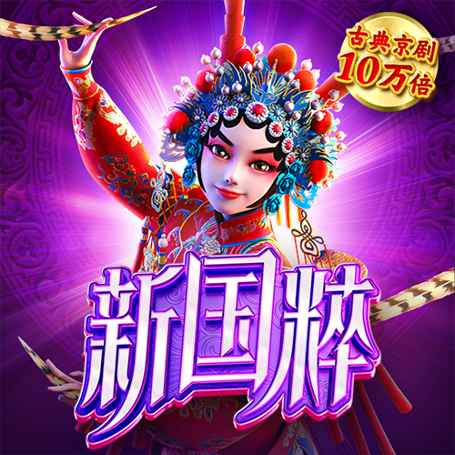 JN江南全站