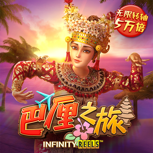 beat365下载唯一官方网站
